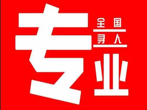 狮子山侦探调查如何找到可靠的调查公司